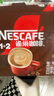 雀巢（Nestle）咖啡1+2特浓低糖*速溶三合一冲调饮品30条390g线条小狗同款 实拍图