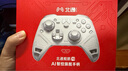 北通鲲鹏70AI智控旗舰精英游戏手柄xbox自适应扳机switch2电容摇杆steam电脑PC手机蓝牙NS原神双人成行 晒单实拍图