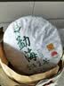 吉顺号茶叶云南普洱茶生茶饼老树茶口粮茶 勐海经典七子饼茶357克 【非常划算】357克*7片（1提）配白布袋 实拍图