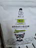 诚实一口经典N33全期全价小型犬犬粮狗粮 狗干粮 天然无谷高蛋白 2kg*4袋 实拍图