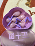 周十五益生菌蜂蜜露孕妇开塞蜜露待产包用产后哺乳期儿童蜂蜜栓礼品10支 实拍图