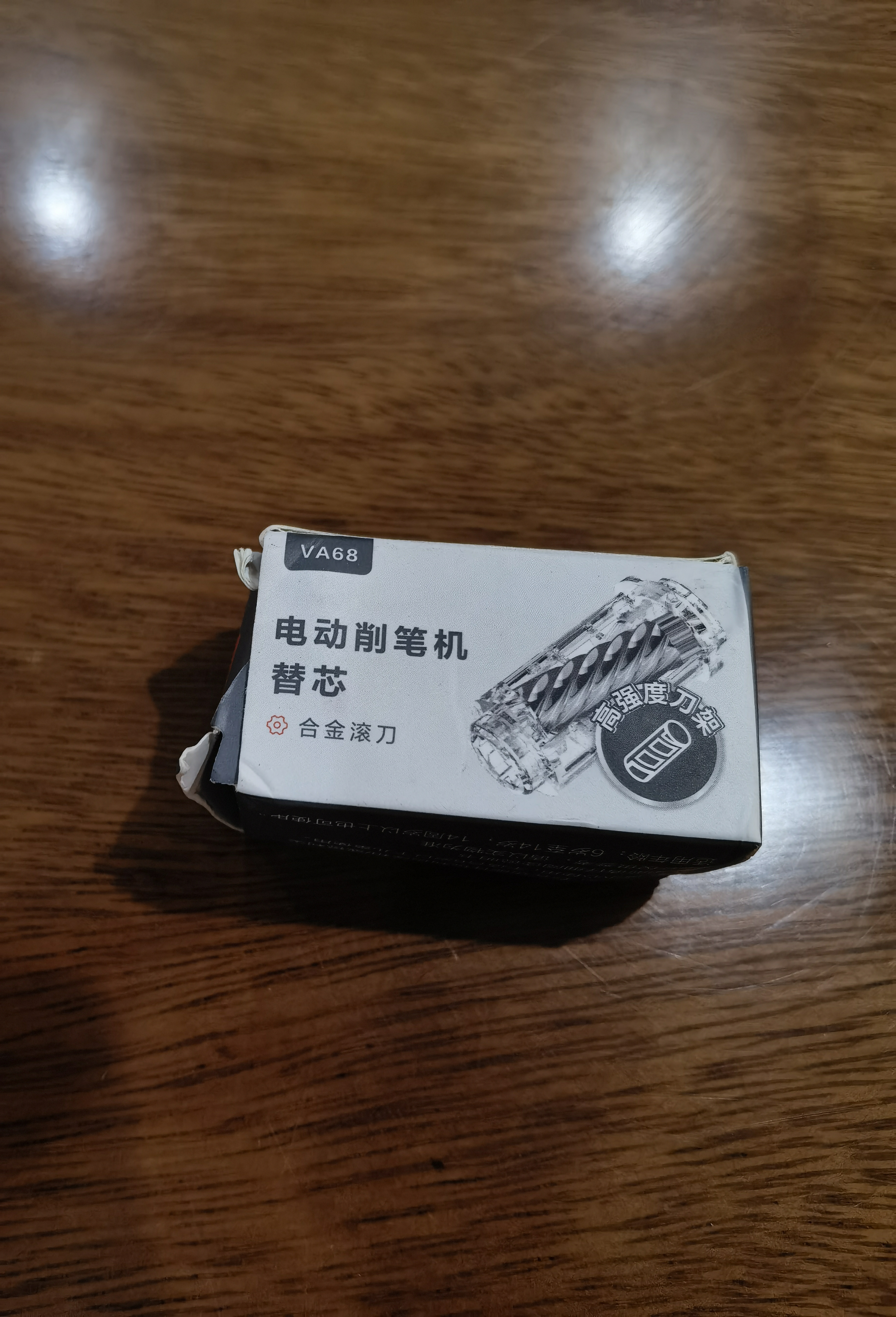 得力（deli）电动削笔机/削笔器/卷笔刀替芯替换刀芯 学生文具儿童生日礼物男女孩适用VA7/VA8单只装 实拍图