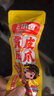 王小卤抓财手零食大礼包368g内含15-16包礼袋礼盒节日送礼公司团购 实拍图