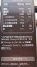 英氏有机核桃油宝宝热炒油凉拌250ml辅食用油6个月以上适用于婴幼儿 实拍图