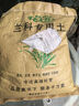 花大师 兰花专用土蝴蝶兰君子兰专用花土营养土兰花植料松树皮颗粒透气 标准版8升 普通石料 实拍图