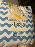 巴布豆（BOBDOG）小波浪拉拉裤XXL18片(15KG以上)加加大码婴儿尿不湿 成长裤柔软 实拍图