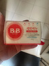 保宁（B&B）婴幼儿尿布洗衣皂儿童洗内衣内裤肥皂宝宝专用香皂【到手共4块】 实拍图