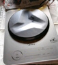 美的（Midea）火旋风平凹面铂钻大火包锅电磁炉电陶炉电池炉【国家补贴】家用3500W大功率电炒锅炒菜锅MC-E35C13 实拍图