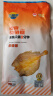 三都港冷冻醇香黄鱼鲞净重1斤1条 三去黄花鱼 烧烤食材海鲜水产 实拍图