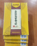 布衣世慈颈肩腰腿风湿膏贴颈椎病肩周炎腰椎间盘突出贴膏远红外筋骨痛可贴 颈肩腰腿风湿关节 3盒30贴 实拍图