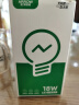 ARROW箭牌照明 LED高显色节能灯泡大功率家用厂房工地光源JPXZ361 实拍图