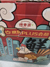 德青源PLUS联名款A+级鲜鸡蛋32枚2.74斤无抗生素 节日礼盒装 实拍图