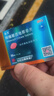 [白云山金戈] 枸橼酸西地那非片 25mg*7片 男科用药 京东大药房 实拍图