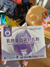 紐瑞優纽瑞优乳铁蛋白免疫版婴幼儿童增强免疫第一防线2g*30条 实拍图