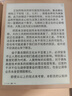 BOOX文石Leaf5 7英寸电子书阅读器墨水平板 墨水屏电纸书电子纸 电子笔记本 办公本平板电脑 活力金 实拍图