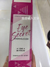 海昌星眸系列三明治工艺彩色隐形眼镜美瞳日抛30片 轻茉黑 400度 实拍图