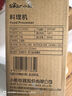 小熊（Bear）榨汁杯 家用便携式榨汁机 水果果蔬果汁机 秒碎冰打汁机 充电小型果汁杯LLJ-E03U1【国家补贴】 实拍图