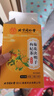 同仁堂菊花枸杞决明子茶養盰護肝茶甘草牛蒡根桑叶清火养生茶 4g*40包 实拍图