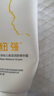 纽强宝宝青少年面霜温和保湿补水润肤身体乳 婴幼儿倍润精华霜200g 实拍图