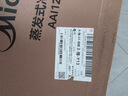 美的（Midea）【旗舰新品】家用空调扇加湿冷风扇智能语音遥控无叶风扇落地冷风机水冷塔扇制冷小型空调AAI12VR 实拍图