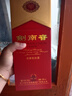 剑南春 水晶剑 52度 558ml 单瓶装 浓香型白酒 加量不加价 实拍图