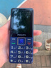 飞利浦（PHILIPS）E568A 宝石蓝 移动联通电信4G全网通 老年人手机智能 超长待机儿童功能学生手机 大字大声直板按键 实拍图