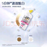 威猛先生（Mr Muscle）洁厕灵 600g*4瓶 恋恋桃花 含84精华 洁厕剂 马桶清洁 实拍图