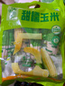 天勤粒粒净有机白糯玉米8穗（4.1斤）糯玉米京东自营真空包装早餐代餐 实拍图
