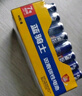 双鹿 5号碳性电池40粒盒装 适用于儿童玩具/遥控器/鼠标/话筒/闹钟/血压仪等 R6/AA电池 40粒盒装 实拍图