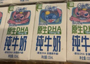 QQ星伊利原生DHA儿童纯牛奶125ml*16盒 礼盒装  实拍图