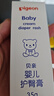 贝亲（Pigeon）婴儿护臀膏 新生儿护臀膏 屁屁霜屁屁乐 35g IA149- 实拍图