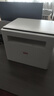 联想（Lenovo）至像M1520W Pro 黑白激光打印机家用/办公打印机复印扫描一体机 手机无线 WiFi学习作业打印机 实拍图