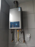万和（Vanward）【小宇宙E2D16】【国家补贴15%】16升燃气热水器天然气 水气双调恒温ECO节能省气静音防冻以旧换新 实拍图