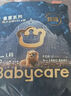 babycare皇室狮子王国纸尿裤bbc婴儿尿不湿尿片夏季超薄透气尿布迷你装 L 1包 20片 拉拉裤【体重9-14KG】 实拍图