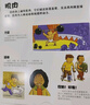 我们的身体(学前儿童生理启蒙读物)羊水袋书儿童科普立体书机关书3-6岁幼儿园儿童绘本书籍乐乐趣童书 省钱卡暑假作业 一升二暑假衔接 小升初暑假衔接 实拍图