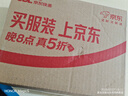 美真香 龙涎线香熏香家用室内龙涎香28CM 150g 实拍图