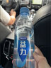 益力T12 纯天然优质矿泉水 370ml*12 1 实拍图