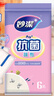 妙洁抗菌抹布 洗碗布擦手巾厨房吸水去油清洁桌子家用神器 6片装 实拍图