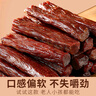 奇圣牛肉干 五香味500g 量贩装西藏特产手撕牛肉干 休闲零食 肉干肉脯 实拍图
