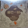 榴芒一刻猫山王榴莲冰粽 冰皮粽子端午礼盒水晶粽 高档商务送礼54g*8枚 实拍图