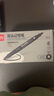 得力（deli）粗细双头物流记号笔 办公会议签字笔标记马克笔油性笔 儿童学生勾线笔12支/盒 S831 实拍图