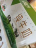 辉山自有牧场全脂纯牛奶 200ml*24盒 3.1g优质蛋白 营养牛奶 实拍图