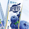 蒙牛（MENGNIU）真果粒蓝莓味【果粒+26%】250g×12盒 新老包装随机发 实拍图