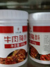 骉祥烤肉蘸料火锅干碟调味烧烤撒料孜然粉山东家用辣椒面干料蘸酱Y 麻辣牛肉腌料100g*1瓶 实拍图