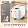 美的（Midea）电饭煲0涂层 家用3L电饭锅不锈钢无涂层蜂窝内胆2-3人IH加热智能多功能电饭煲HC3050S 实拍图