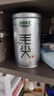 乐品乐茶茶叶绿茶特级毛尖2025新茶明前春茶嫩芽冷泡茶解暑250g送礼品袋 实拍图