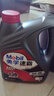 美孚（Mobil）速霸1000 合成汽机油 5W-40 SN PLUS 4L 汽车保养 实拍图