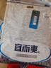 宜而爽男士T恤短袖男棉打底衫汗衫老头衫 麻灰A 2件装 2XL 180 实拍图