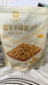 良品铺子 糯米小麻花原味160g网红糕点心零食小吃充饥夜宵休闲零食 实拍图
