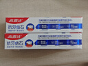高露洁（Colgate）【孙颖莎同款】专效抗牙结石脱敏牙膏护龈去口臭(薄荷+留兰)240g 实拍图